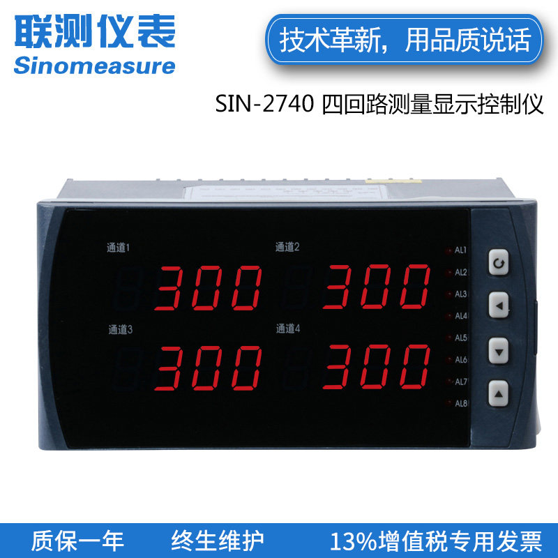 Multi-loop four-loop temperature pressure liquid level number display temperature-controlled instrument display control instrument RS485 communication alarm