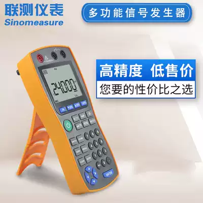 Joint measurement 4-20mA Signal generator Process calibrator Current Voltage High precision signal source Thermal resistance Frequency