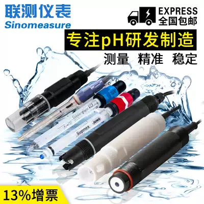 Industrial online pH electrode pH meter Monitor ORP pH value sensor Sewage composite electrode Glass bracket 485