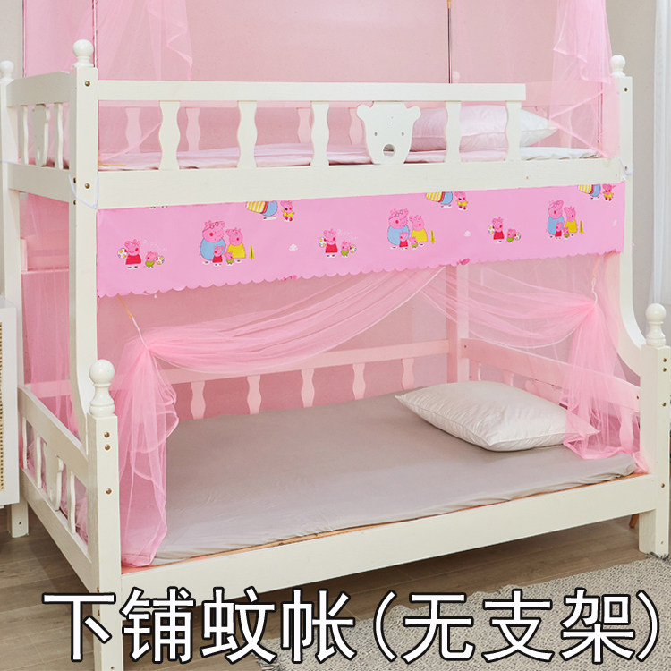 Mother-child bed mosquito net upper and lower bed 1 5 meters one 1 2 meters solid wood children's bed bunk bed high and low mosquito net