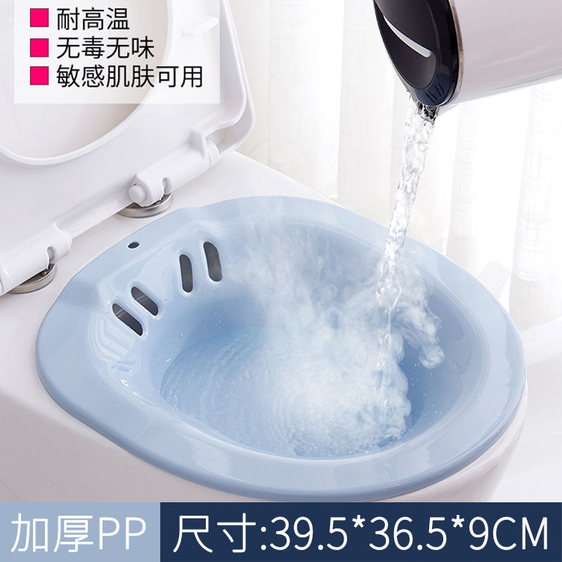 Wash ass pelvic women private cleaning girls'farts' fart debaters are exempt from squatting and pregnant women take a bath tub for men's use