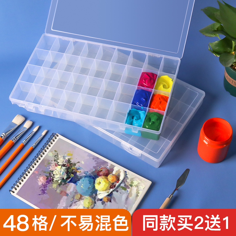 Gouache toning pigment box moisturizing transparent large capacity small and medium 21 grid 24 grid 36 grid 48 color grid portable sealing waterproof acrylic oil painting training art professional painting storage box