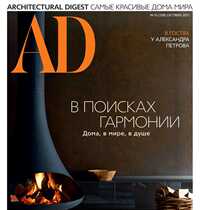 AD Architectural Digest Russia 2021-10 om-jjsj CP