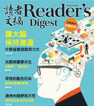 Dzwz tw 2021-12 om-xxsh CP