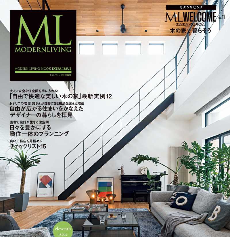 ML Modern Living sp 2021-N11 RB-JJSJ AP-Taobao