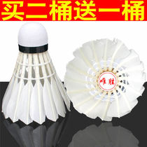 Resistant king badminton outdoor nylon non-standard weighted ymqp special equipment to play badminton alone