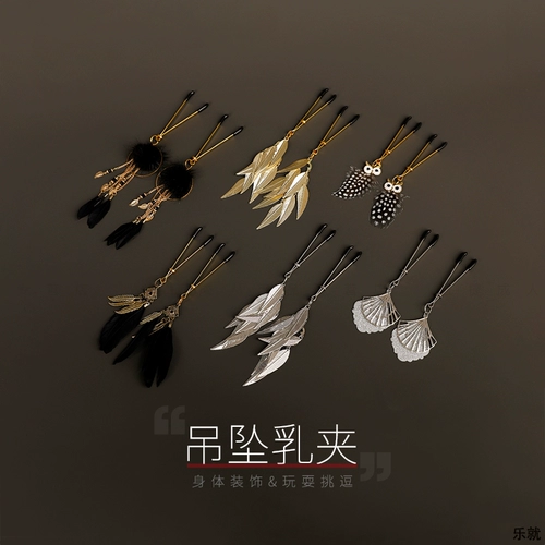 SM Bell Blade Covers Tools Tool