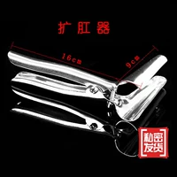 Анальное расширение