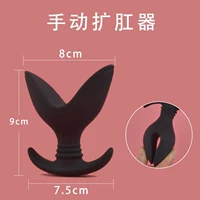 ОДИН -ВРЕМЕННОЕ расширение/3 изделия из киски