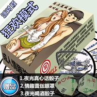 Партийные интерактивные настольные игры