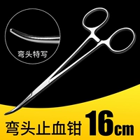 [Анти -гемостатические плоскогубцы]