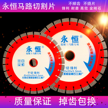 400 LASER WELDING ROAD CUT CUT SHEET DRY CUT CONCRETE PAVEMENT ASPHALT CEMENT GROUND CUTTER SAW BLADE 500