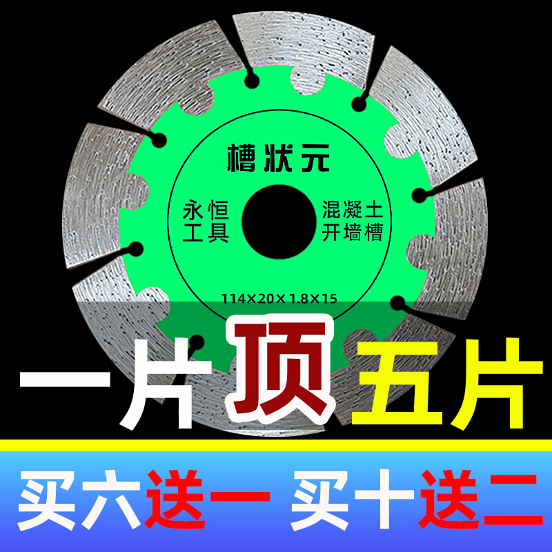 Marble cement dry cut king small angle mill diamond large full stone crystallite stone wood work full tile cut cut sheet