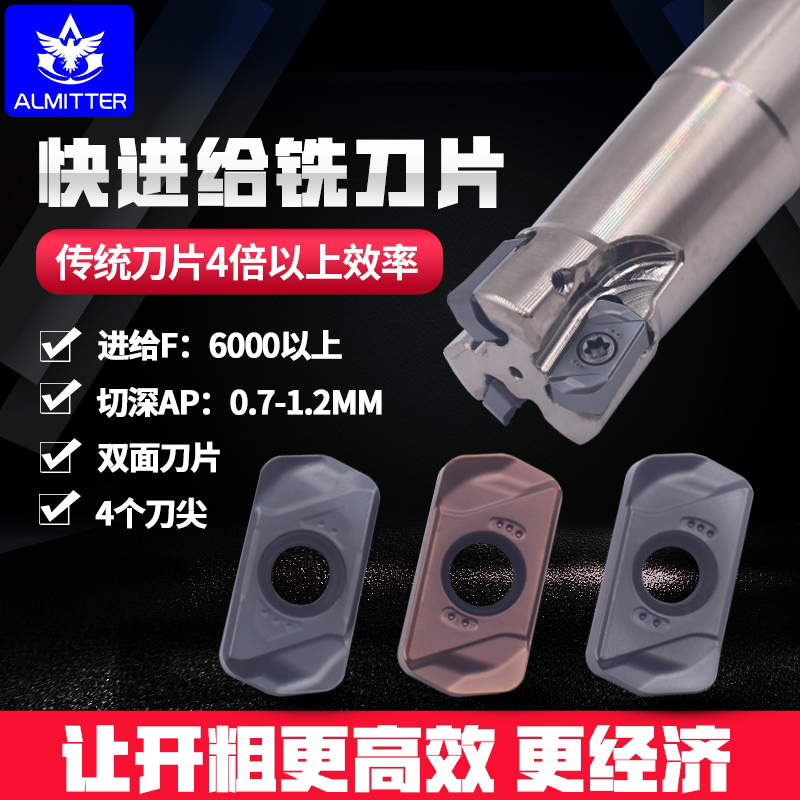 EXN03R fast feed milling cutter bar cutter head LNMU0303 Toshiba universal high efficiency open rough die steel stainless steel