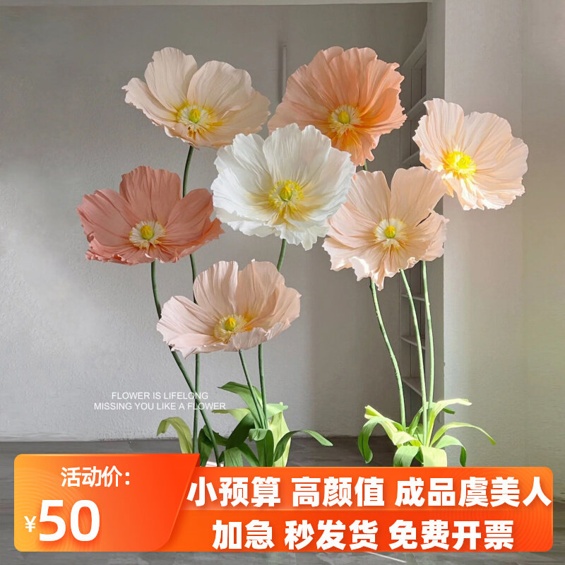 Large paper flower art Yu Beauty emulation floral champagne nets red flowers Background Decorative Props Mall Shop Window Hem-Taobao