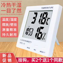 Thermometer Home Indoor air climbing Climbing Reptile Laboratory Special Precision Creative Living Room Temperature temperature and humidity meter
