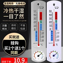 Indoor thermometer home hanging wall air breeding greenhouse temperature hygrometer special precision hanging temperature and humidity meter
