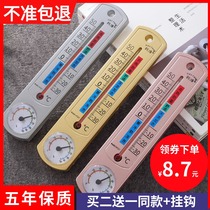 Indoor thermometer Home Precision monitoring dedicated breeding wall-mounted drugstore with hanging wall high-precision temperature and humidity meter