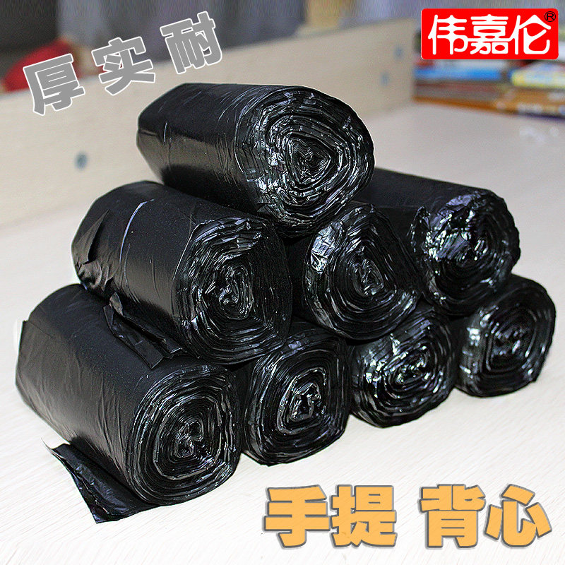 Great Glenn Vest PE Garbage Bag Thickened Hand Knotted Clean Bag Plastic Bag Kitchen Home New Material Black Color