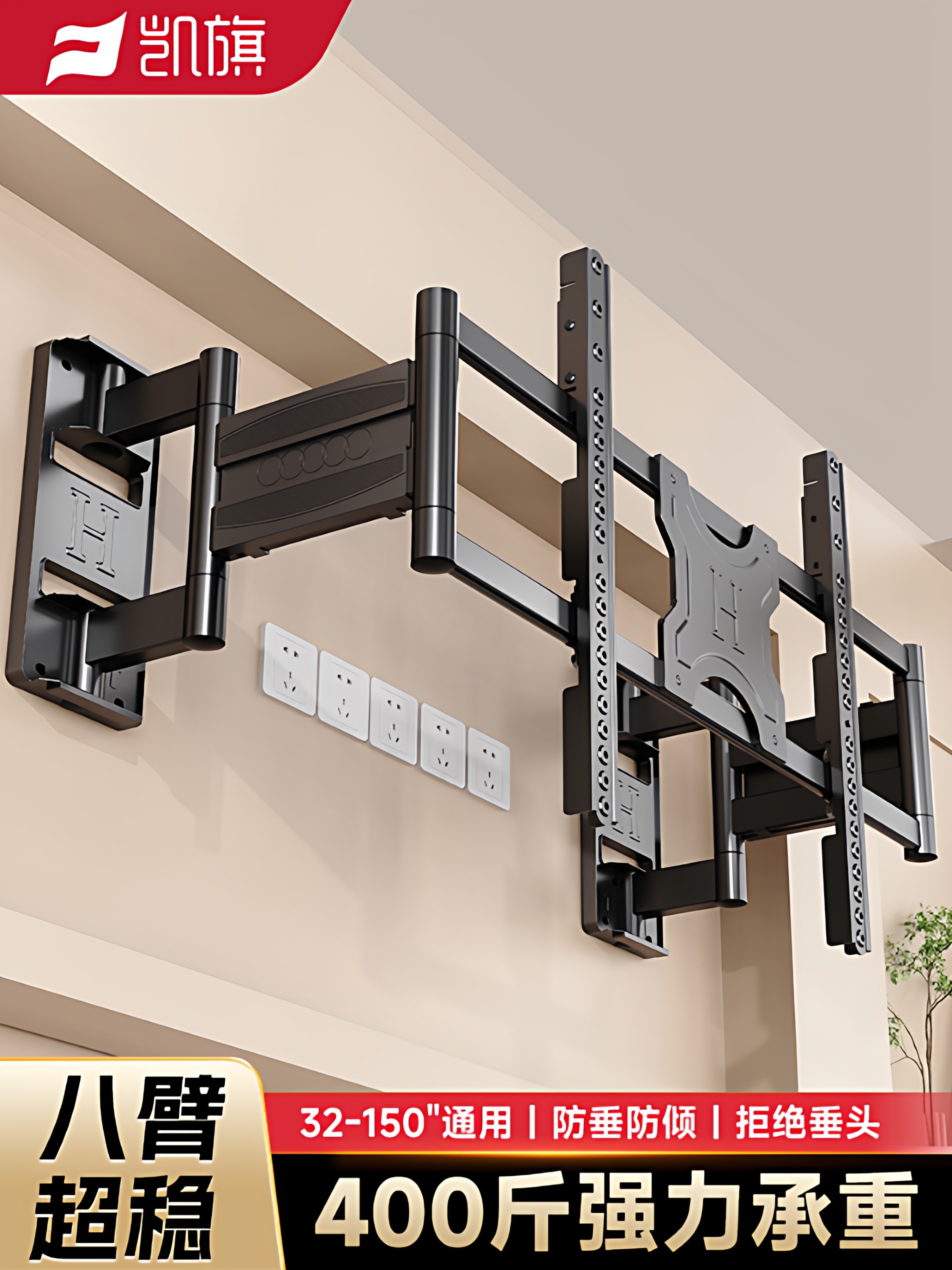 Ultra-Thin Embedded Tv Retractable Bracket 75/85/ 100inch Universal Wall-Mounted Folding Detachable Bracket