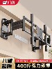 Ultra-Thin Embedded Tv Retractable Bracket 75/85/ 100inch Universal Wall-Mounted Folding Detachable Bracket