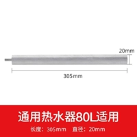 【80L】 GM магний синий 305 мм длиннее