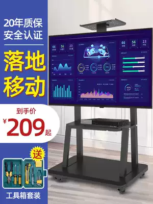 Large screen TV bracket floor-standing mobile pylon Sivohon All CART 55 98 inches Universal