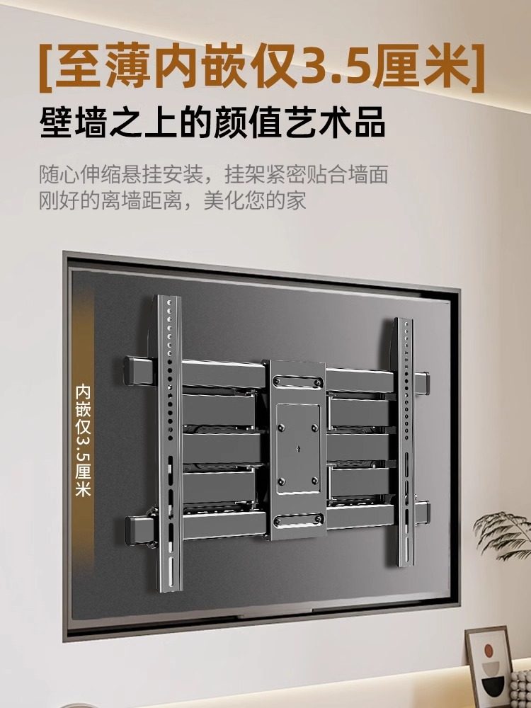 Kaiqi Universal Tv Mount Telescopic Rotating Bracket Wall Mount 65/75/85/ 98inch