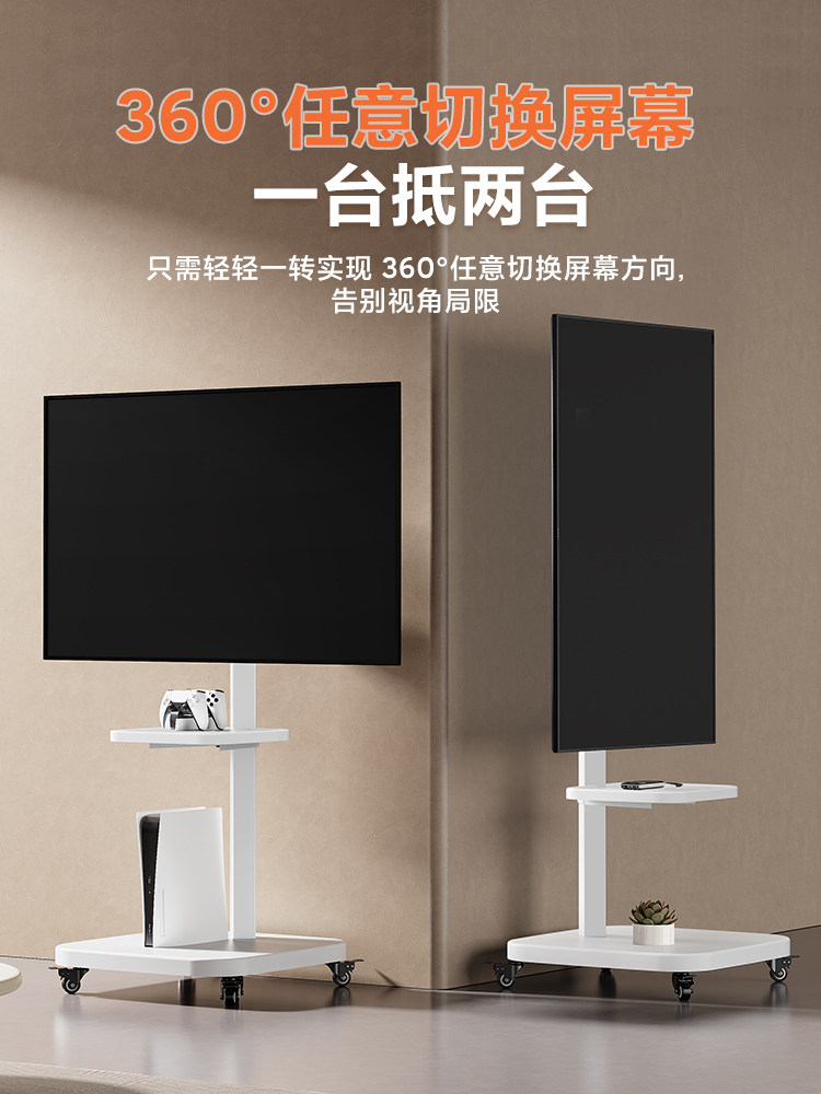 Tv Floor Stand Can Rotate 360 Degrees ° Universal Rotating Monitor Stand for Horizontal and Vertical Screens, Movable Wheeled Cart