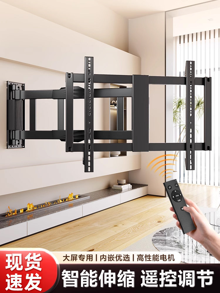 Intelligent Remote-Controlled Electric Tv Bracket, Telescopic, Rotating, Ultra-Thin Foldable Wall Mount 60/65/70/75/ 85inch