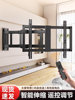 Intelligent Remote-Controlled Electric Tv Bracket, Telescopic, Rotating, Ultra-Thin Foldable Wall Mount 60/65/70/75/ 85inch