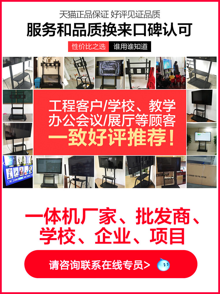 Tv Stand Mobile Floor Cart with Wheels Suitable for Skyworth, Hisense, Thunderbird and Other 5575100 Mounts