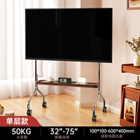 [32-75 дюймов] Выбранная утолщенная нержавеющая сталь/однослойный стеллаж для хранения/доставка к двери