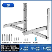 3p Austenite 304 Толщина нержавеющей стали 2,0 мм нагрузка 400 кг отправить 304 установки