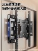 Large Screen Ultra-Thin Embedded Tv Retractable Bracket Suitable for Tcl Thunderbird Skyworth and Other 75/85/ 100inch Brackets