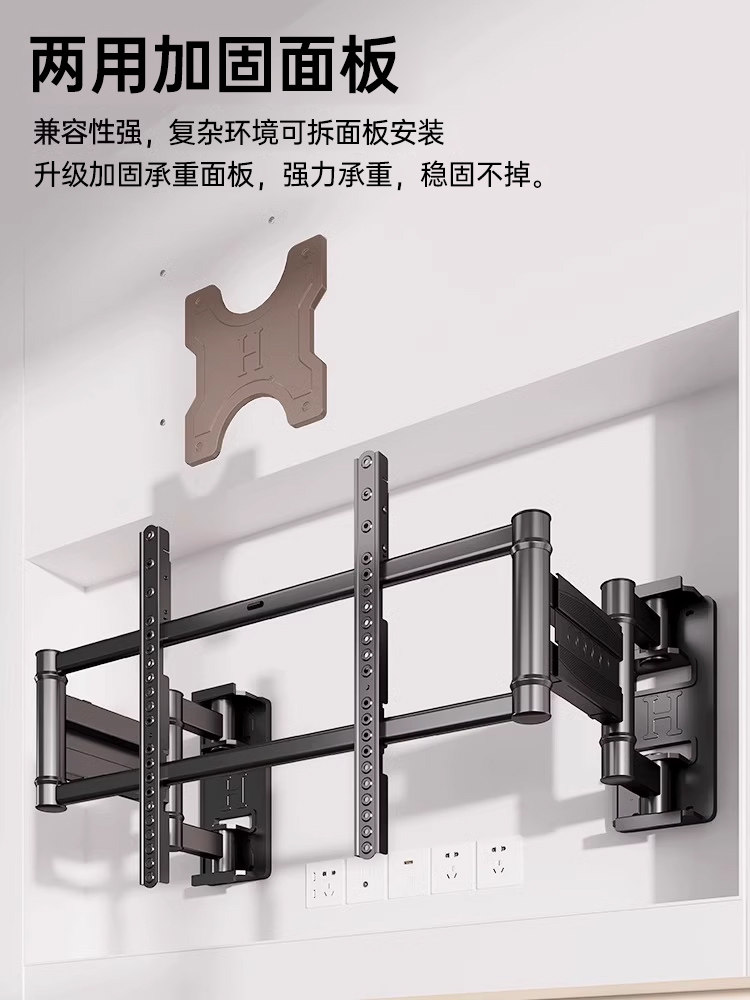Ultra-Thin Embedded Tv Retractable Wall Mount Suitable for Tcl Thunderbird Skyworth and Other 75/85/ 100inch Inch Brackets