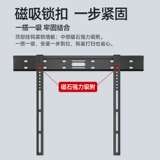 Ультратонкий телевизионный настенный кронштейн настенный крепление подходит для генерала 43/55/65/75 дюймов, таких как Sony Hisense TCL