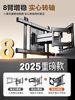 Ultra-Thin Eight-Arm Tv Telescopic Mount Folding Rotating Wall Mount 85inch Suitable for Skyworth, Hisense, Tcl, Etc