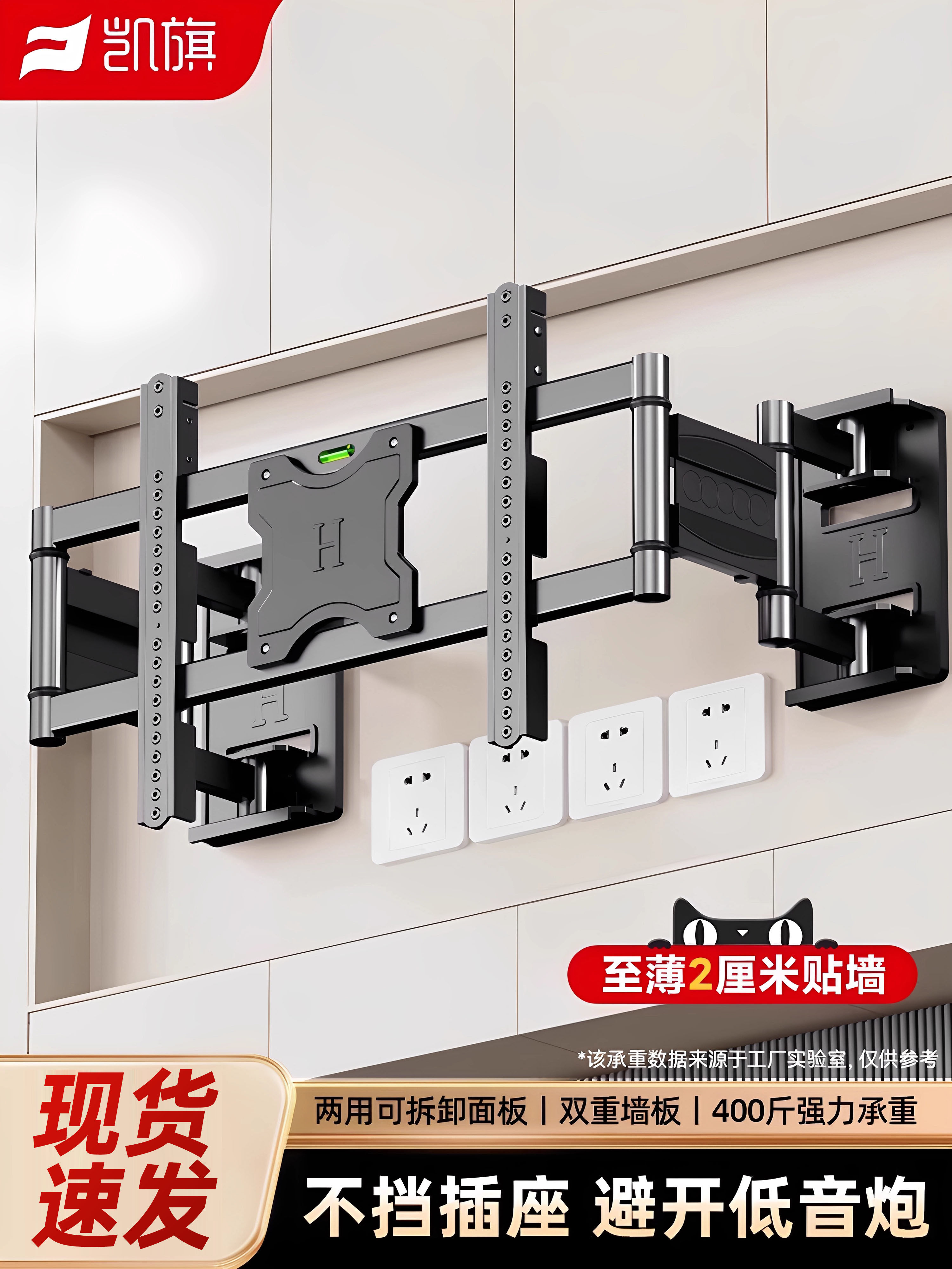 Ultra-Thin Embedded Tv Retractable Wall Mount Suitable for Tcl Thunderbird Skyworth and Other 75/85/ 100inch Inch Brackets