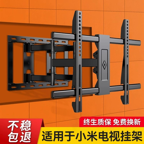 Телескопический телевизор, телескопическая крутящаяся настенная трубка, 85 дюймов