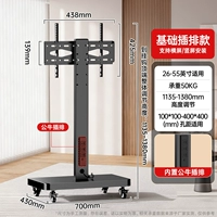 Черная строка вставки [26-55 