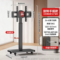Черная ручная рукоятка [26-60 'Универсальный] подъем с ручным управлением ★ Горизонтальный и вертикальный вращение экрана в секундах