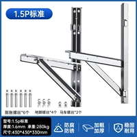 1-1.5p Стандартное издание Кондиционирование воздуха возврат 1,6 мм Bevends 280 кг, выполняя установку из нержавеющей стали