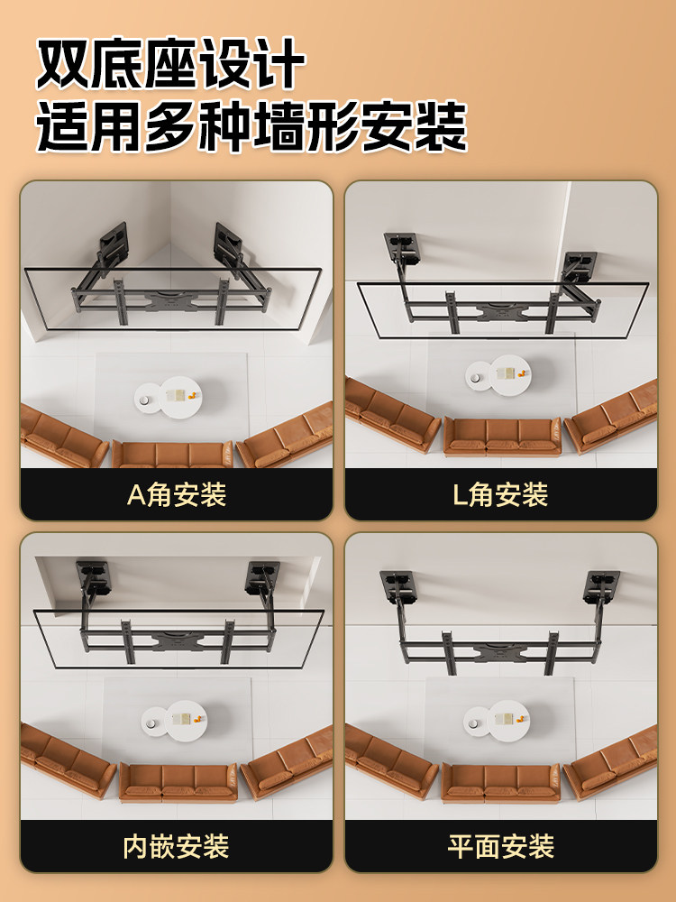 Ultra-Thin Embedded Tv Retractable Bracket 75/85/ 100inch Universal Wall-Mounted Folding Detachable Bracket