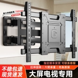 Ультратонкий телескопический крутящийся телевизор, 7585100 дюймов