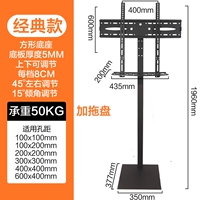 [32-65 дюймов] Добавить лоток/высокий 1,96 метра/примерно вращение/регулировка шага