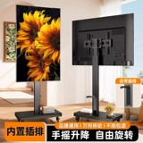 Передвижная напольная подставка для телевизора, горизонтальная и вертикальная вращающаяся вешалка для экрана, тележка на колесиках, универсальная машина, экран прямой трансляции, универсальный