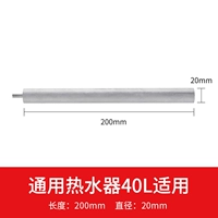 [40L] GM 200 мм длиннее