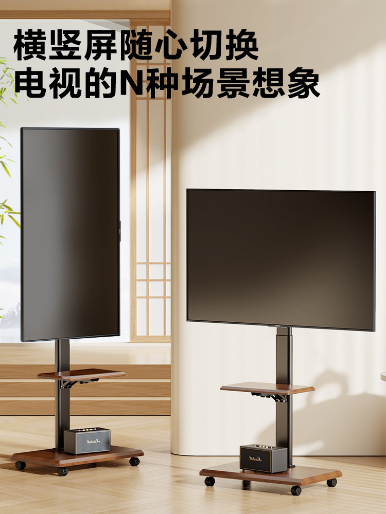 Tv Floor Stand with Movable Cart, Built-In Power Strip, Foldable Tray, Universal Rotating Screen, Wheeled Mount