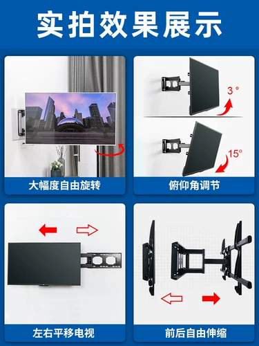 Haier TV Universal Crackte Crackte Telecopic Rame Rame стена может двигаться 43/55/65/75/86/98 дюймов